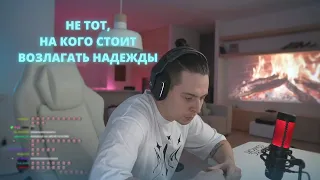 Frame Tamer про ОТЧИСЛЕНИЕ