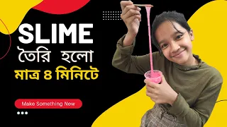 How To Make Slime | Slime Videos | Maisuns World | Umme Maisun