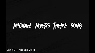 Michael Myers Theme Song Piano and Violin 1 Hour