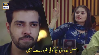 Best Scene Of Bharaas - Dur-e-Fishan & Rabia Kulsoom - ARY Digital Drama