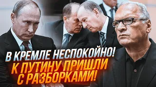 💥ФЕЛЬШТИНСЬКИЙ: ФСБ зібрала КОЛЕГІЮ, рішення про відставку ВЖЕ ПРИЙНЯТО! З путіним провели РОЗМОВУ