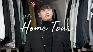HYS l A House Tour of Youngsaeng's❗ Let's Find Out