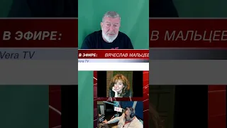 Вячеслав Мальцев - 400 тыс они свободно наберут