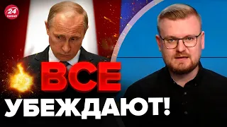 🤯Путина УМОЛЯЮТ сделать этот шаг / В Москве все ОСОЗНАЛИ?