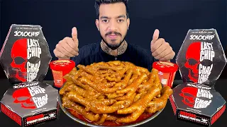 ASMR MUKBANG HUGE SPICY CHICKEN FEET CURRY & WORLD’S HOTTEST JOLOCHIP CHALLENGE | CHICKEN LEG PIECE