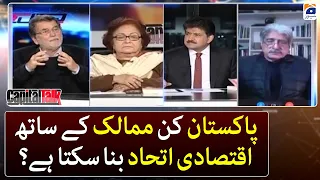 Pakistan can form an economic alliances with which countries? - Capital Talk - Hamid Mir