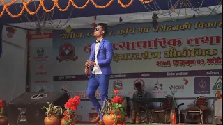 Macson Khati Sings a song|| म्याक्सन खाती द्धारा गित प्रतुत गर्दै