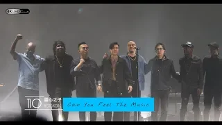 《Can You Feel The Music》(4K/2160p)【方大同TIO靈心之子巡迴演唱會 - 香港站】 20190331