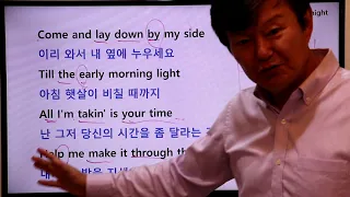 Help me make it through the night by Kris Kristofferson 팝송강의