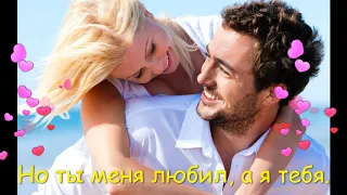 Шикарная песня!!!Но как забыть нам лето!!!! Татьяна Козловская