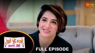 Tujhi Majhi Jamali Jodi - Full Episode | 30 May 2024 | Full Ep FREE on SUN NXT |  Sun Marathi