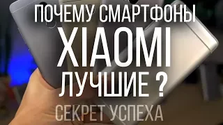 Почему смартфоны XIAOMI лучшие за свои деньги?