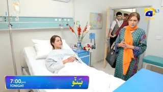 Banno Episode 60 - Banno Episode 61 Teaser - Har Pal Geo Drama