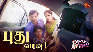 Abiyum Naanum - Best Scenes | 1 Jan 2021 | Sun TV Serial | Tamil Serial