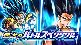 LR PHY ULTIMATE/BEAST GOHAN VS. BLUE GOGETA! SUPREME BATTLE SPECTACLE! (DBZ: Dokkan Battle)