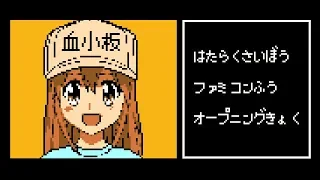 Cells At Work OP 8-bit NES arrange