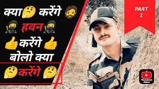 Havan karenge song | MASTO KA JHUND |FAUJI HAVAN KARENGE||Havan karenge song||Havan karenge song||