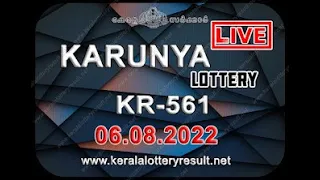 Kerala Lottery Result 06.8.22 Karunya KR 561 Lottery Result online