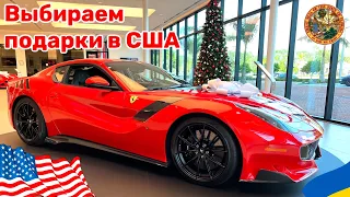 Cars and Prices, поздравления и подарки к Новому Году #happynewyear