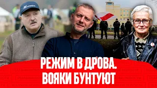 Уничтожение Беларуси. Лукашенко потерял связь с реальностью. Бунты чмобиков.