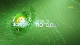 Прогноз погоды на 27 мая 2023