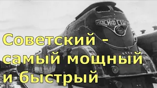 Паровоз «Иосиф Сталина»: как сложилась судьба самого странного советского ж/д тягача