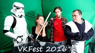 VKFest 2016. Бэкстейдж.