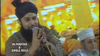 Tumhara Naam Museebat mai Jab lia hoga by Owais Raza Qadri   YouTube