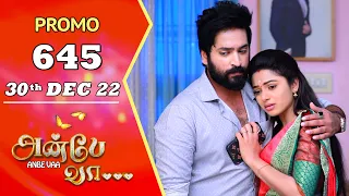 ANBE VAA | Episode 645 Promo | அன்பே வா | Virat | Delna Davis | Saregama TV Shows Tamil