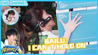 Can Dylan Wang command BaiLu succeed?| keeprunningoriginal