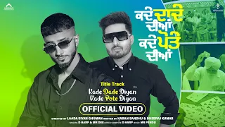 Kade Dade Diyan Kade Pote Diyan (Title Track) | D Harp | Mr Dee | in cinemas now