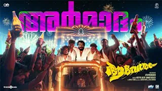 Armadham song remixed 😆😂😂 || jithu madhavan || fahadh faasil || sushin shyam