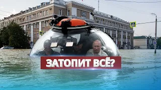 Orenburg is going underwater