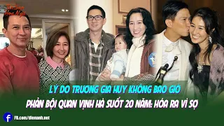 Lý do Trương Gia Huy không bao giờ phản bội Quan Vịnh Hà suốt 20 năm: Hóa ra vì sợ