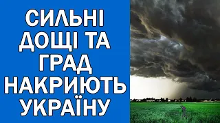 ПОГОДА НА ЗАВТРА : ПОГОДА 2 ЧЕРВНЯ