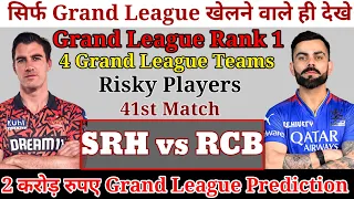 SRH vs RCB Dream11 Grand League Team || Sunrisers Hyderabad vs Royal Challengers Bengaluru Dream11