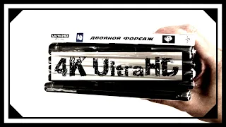 Выпуск 70. Закуп 4K UltraHD Blu-ray фильмов в коллекцию...