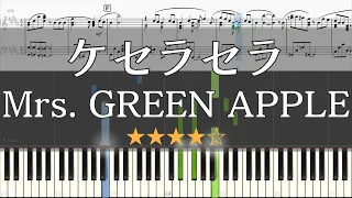 【ピアノ 楽譜】 ケセラセラ Mrs. GREEN APPLE フル 【Piano Tutorial w/Score】【ドラマ「日曜の夜ぐらいは...」主題歌】