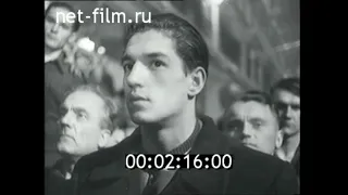 1957г. Москва. завод "Красный пролетарий"