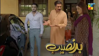 Badnaseeb Episode 63 teaser Promo Today 16 January 2022 Sunday | بہروز | Drama sport raview 63