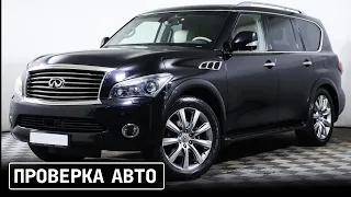 Infiniti QX56 укатанный японский премиум за 2 млн.р