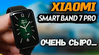 Знал бы это сразу - НЕ КУПИЛ🔥Xiaomi Smart Band 7 Pro глобальная - обалденная задумка не без косяков