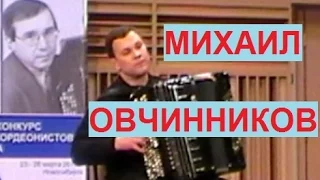 В.Черников Обр. РНП "Отрада" Михаил Овчинников (Новосибирск)