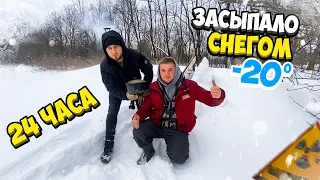 Построил дом под землей Землянку засыпало снегом, 24 часа в землянке