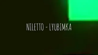 NILETTO - ЛЮБИМКА (ALEXEI SHKURKO REMIX) ANDY EDITED