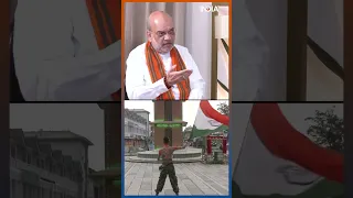 Amit Shah ने किया ऐलान- Pok भारत का है #pakistan #pok #bjp #amitshah