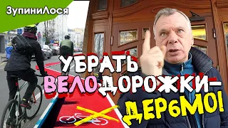 🦌 ЗупиниЛося №139. Лосі розповідають байки про таблетки, держ. майно і називають велодоріжку дерьмом