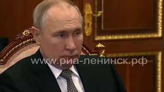 Владимир Путин провел встречу с губернатором Кузбасса