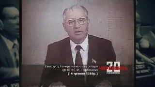 Чернобыль 1986 г. Редкие кадры