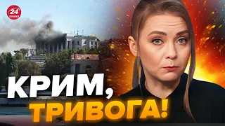 🔥Щойно! На КРИМ полетіло купа ракет / Від ВИБУХУ знесло штаб флоту РФ – СОЛЯР